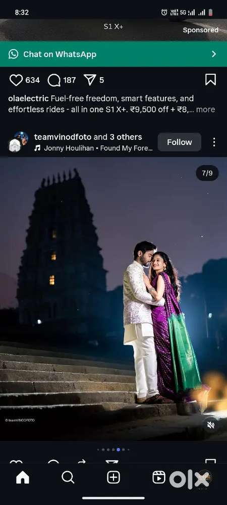 Urgently required album designer