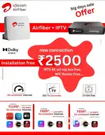 Airtel ( brandband) Xstream Fiber