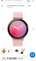 SAMSUNG Galaxy Watch Active 2 SM R830