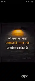 Mai ek driver hu