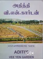 Site for sale
