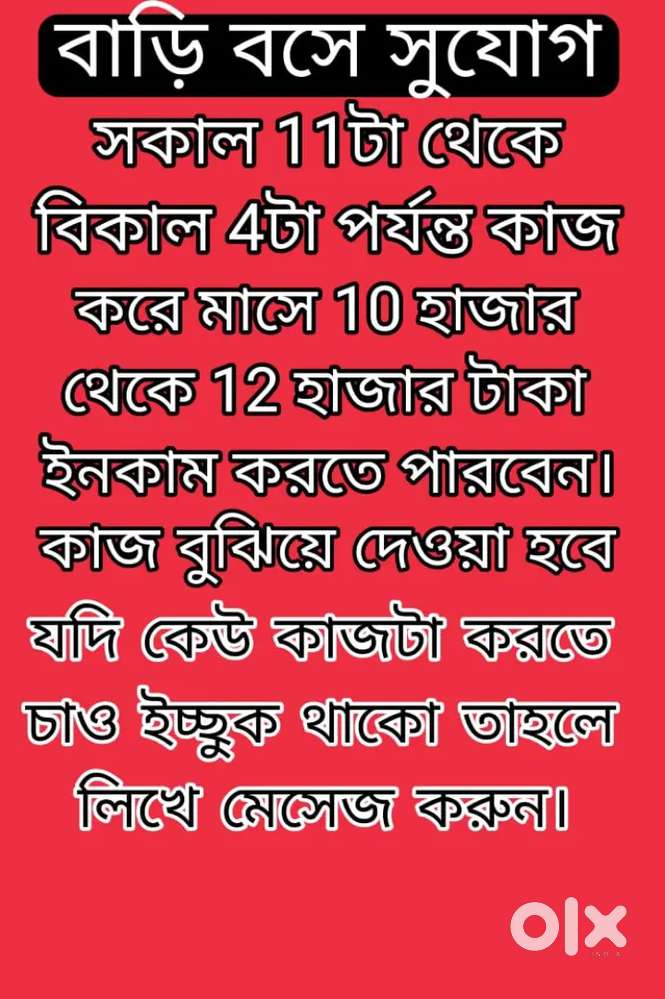 Part-time Job for Students