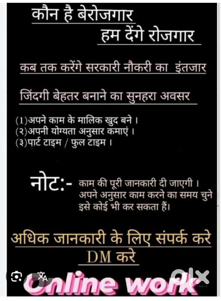 Online work online earning