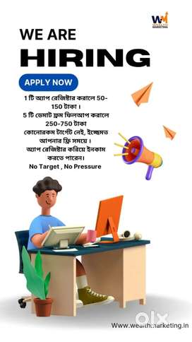 No joining fees Part time job, Help me with my business