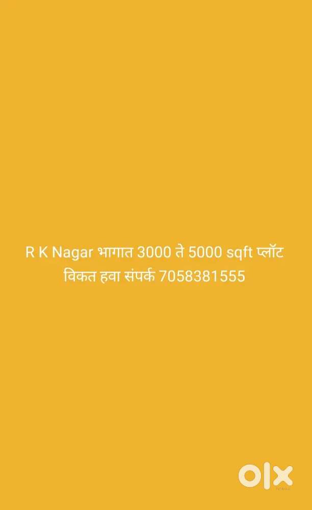 R K Nagar Kolhapur