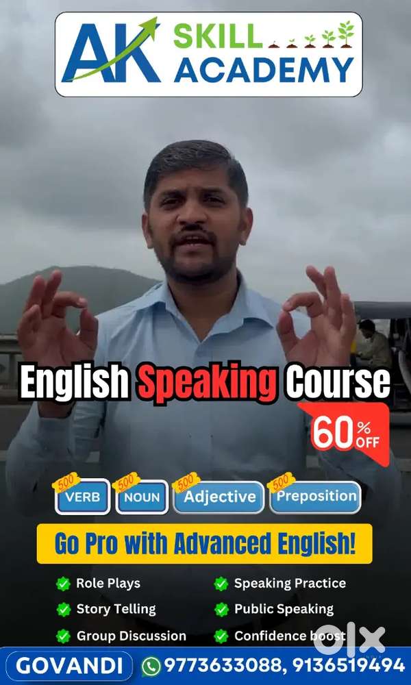 Spoken English Trainer