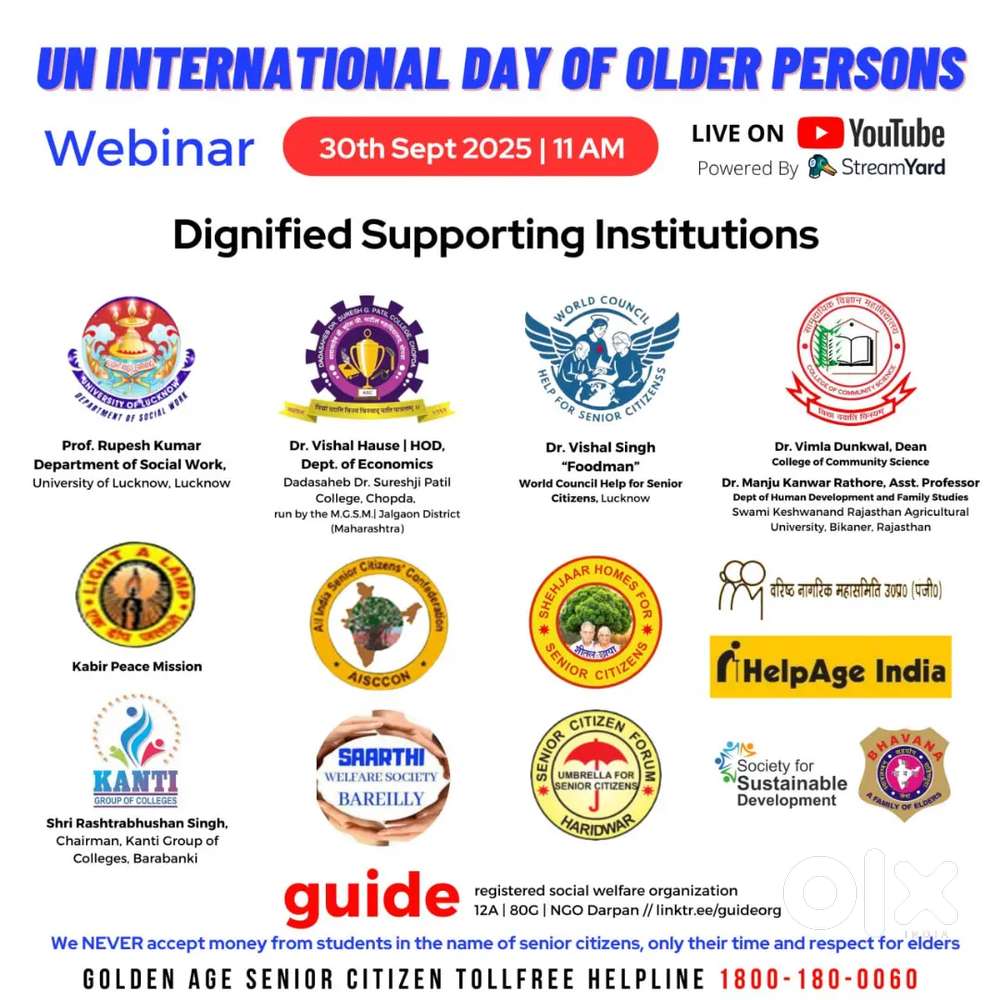 ड्राईवर और हेल्पर की भर्ती LKO