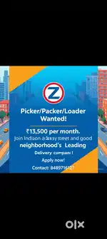 We are hiring swiggy instamart