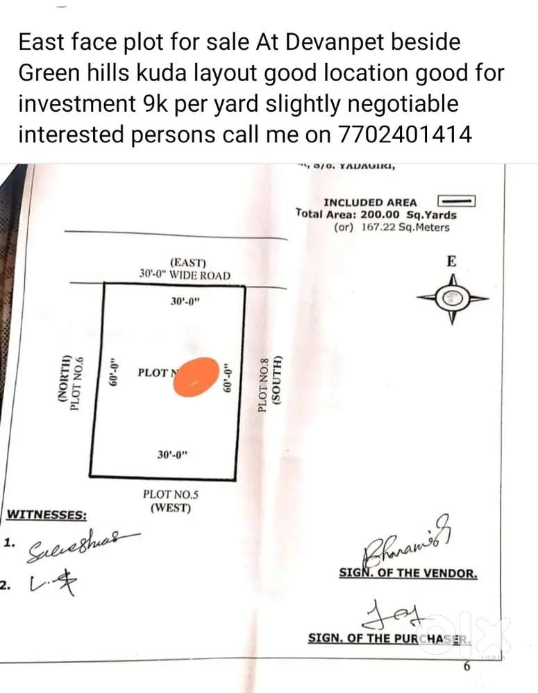 East plot for sale at Devanpet
