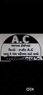 Old ac vechva mate ..