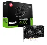 MSI RTX 4060 8GB Graphics Card