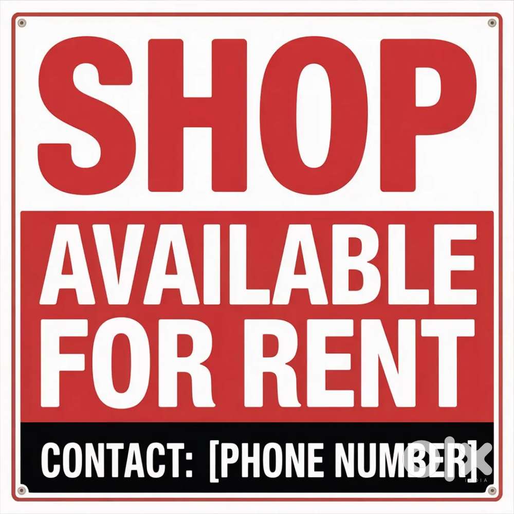 Shop बरेली, दुकान किराये पर उपलब्ध है।