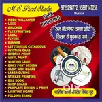 Graphic designer