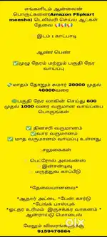 DELHIVERY BOY