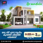 House plot for sale in Palakkad for 2 lks per cent.