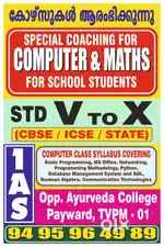 Tuition Teachers for All Subjects