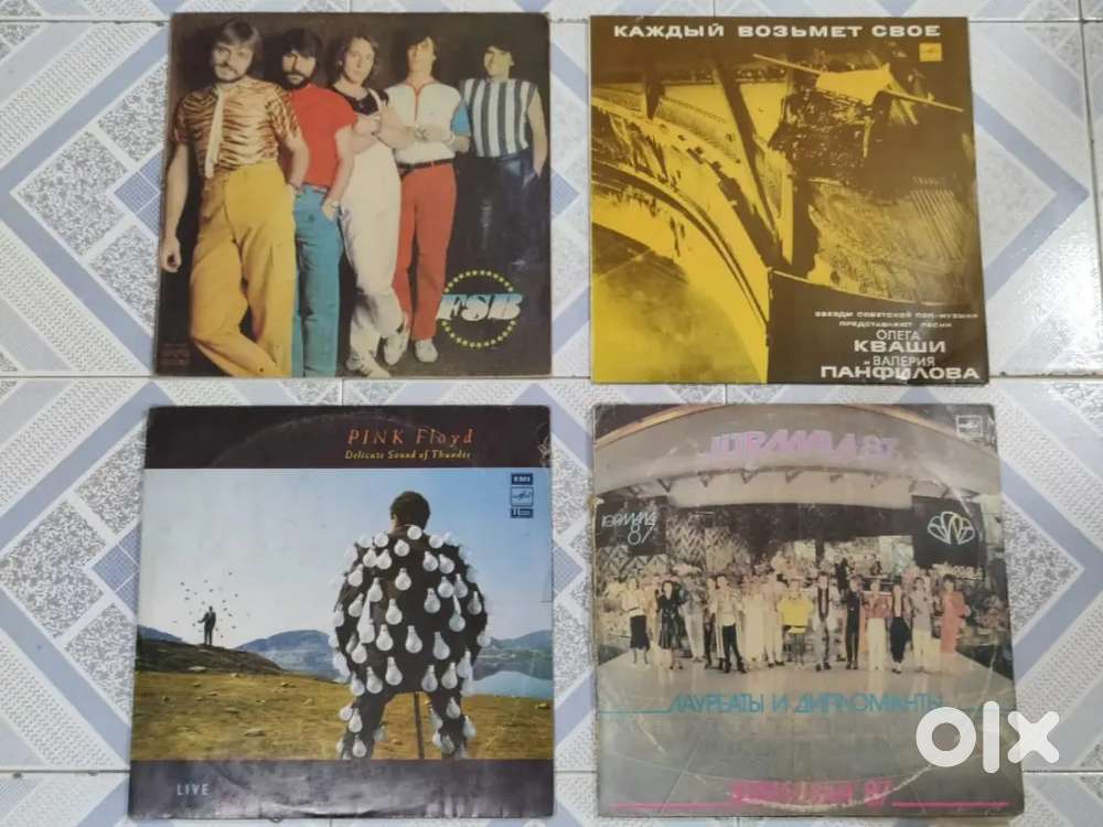 Lp Record Sale