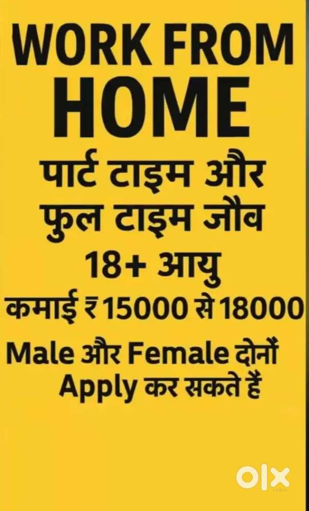 Online work from home