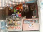 Shop for sell