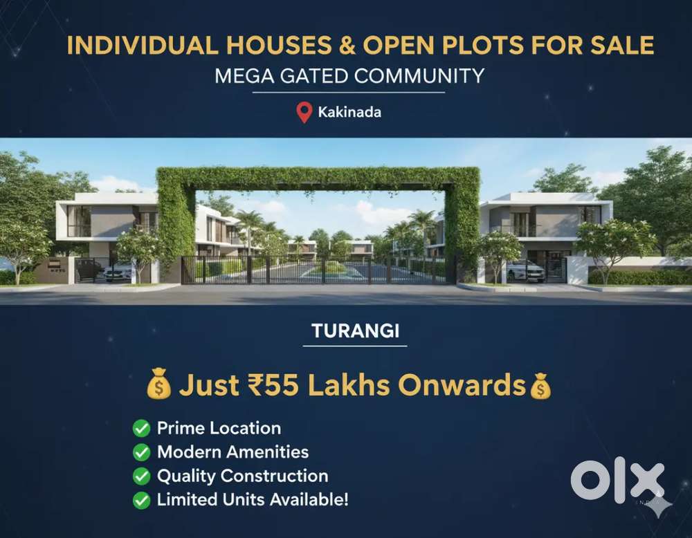 కాకినాడ సిటీ లో తూరంగి దగ్గర ఇండివిడ్యుఅల్ మరియు సైట్ కలవు