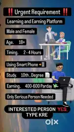 Work From Home Opportunity