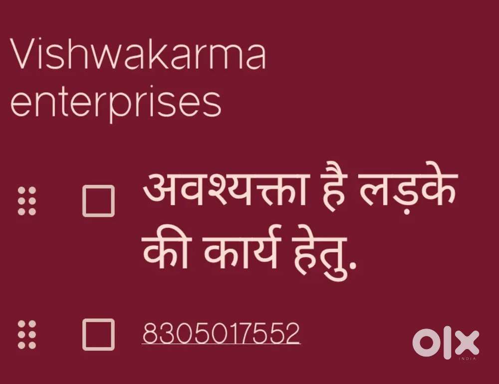 Vishwakarma enterprises