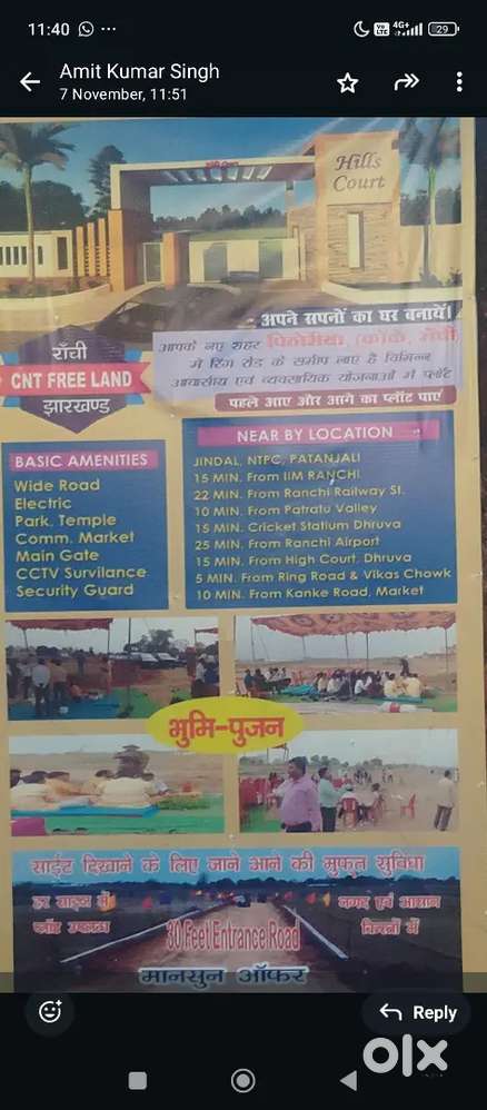 Hills Court Ranchi – Gated Township Plots for Sale  CNT Free Land