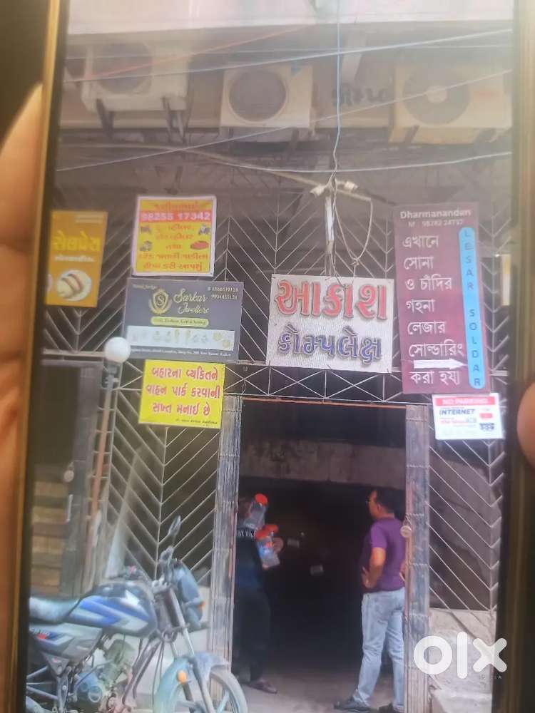 Sonibazaar