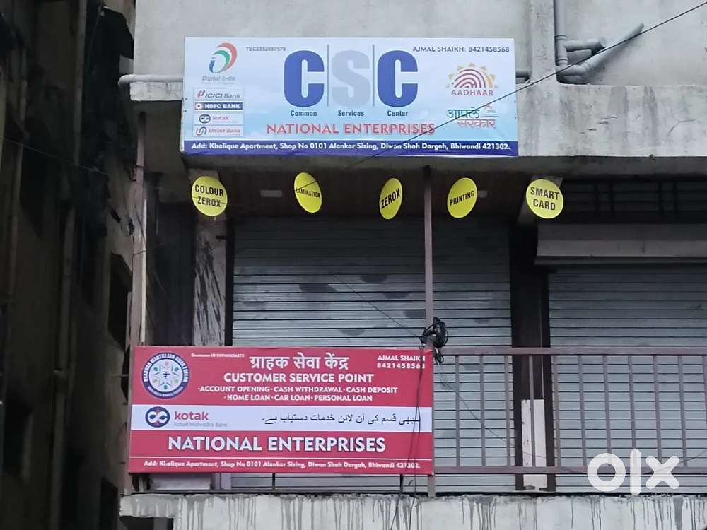 CSC center
