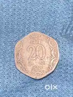 20 paise coin sale