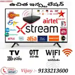 Airtel Fiber