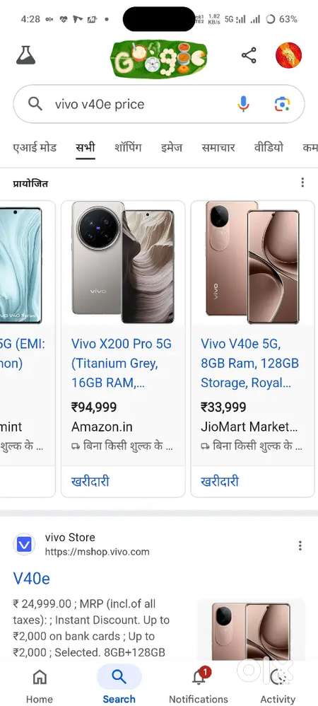 Vivo v40e bilkul new phone