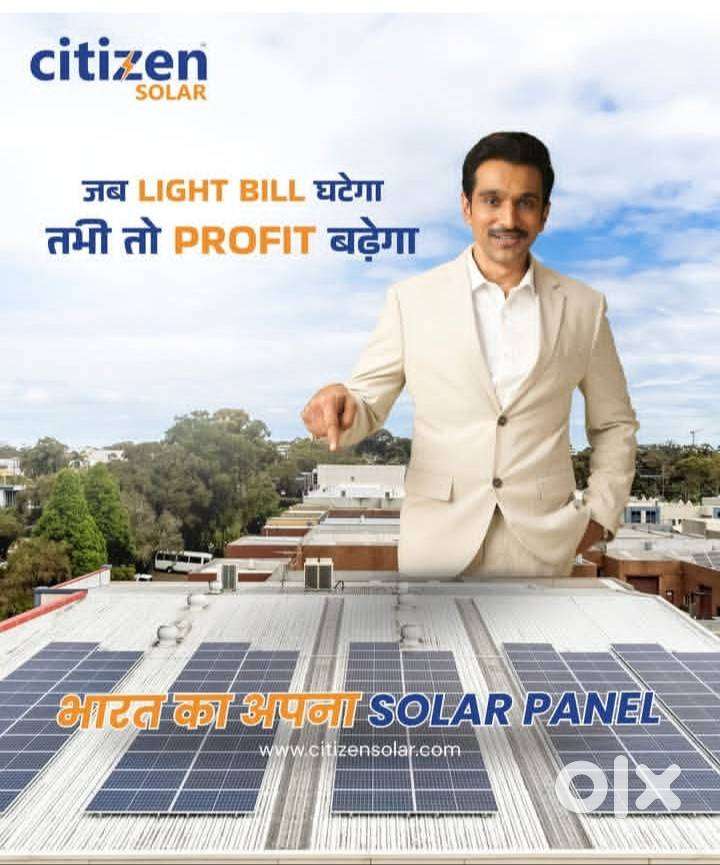 Piyush solar solutions Pvt Ltd