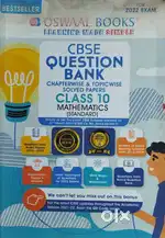 Oswaal Mathematics Class 10 Question Bank