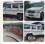 I want to sell bolero