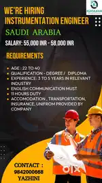 INSTRUMENTATION ENGINEER