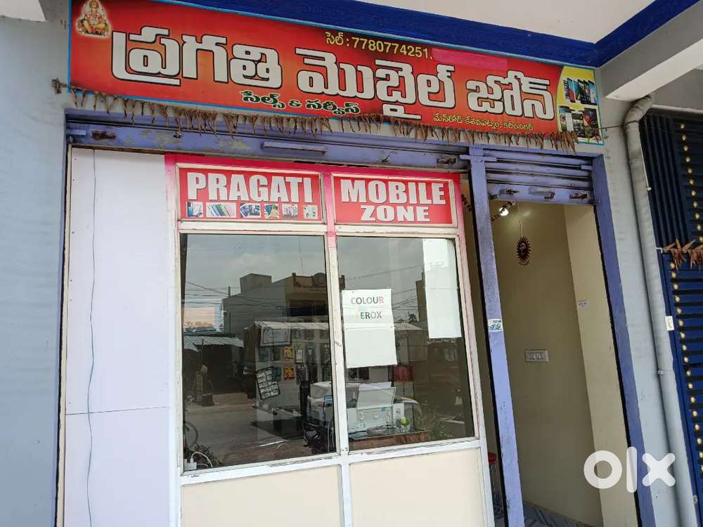 MOBILE SHOP FOR SALE