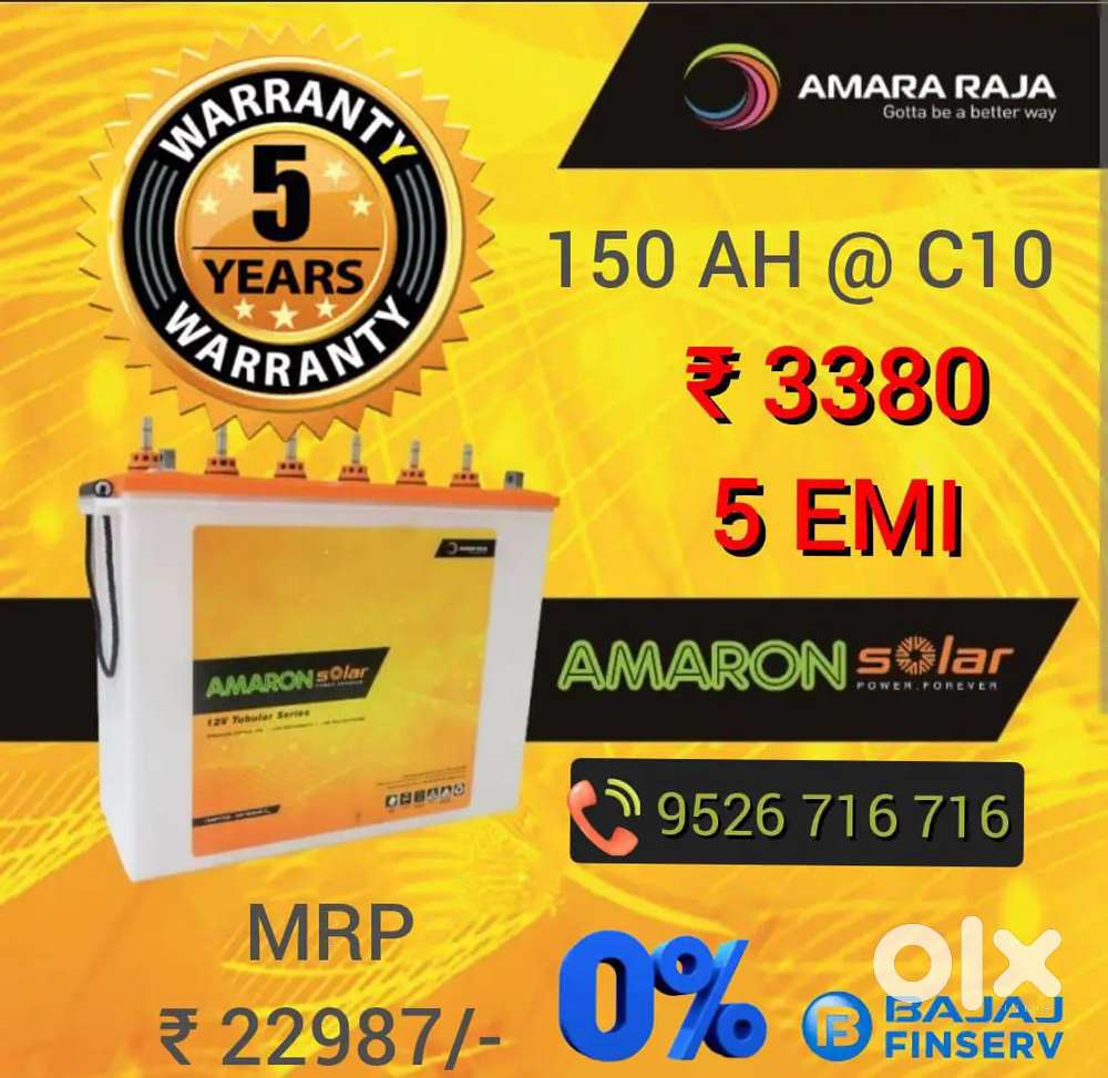 AMARON SOLAR C10 BATTERY
