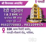 New Homes of your dreams