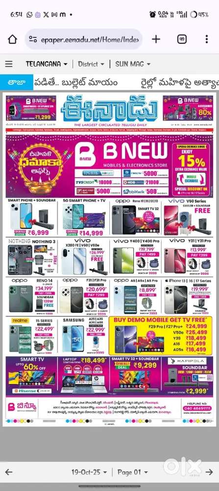 Cashier and sales executive