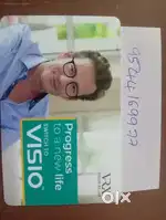 Urgent Recruitment