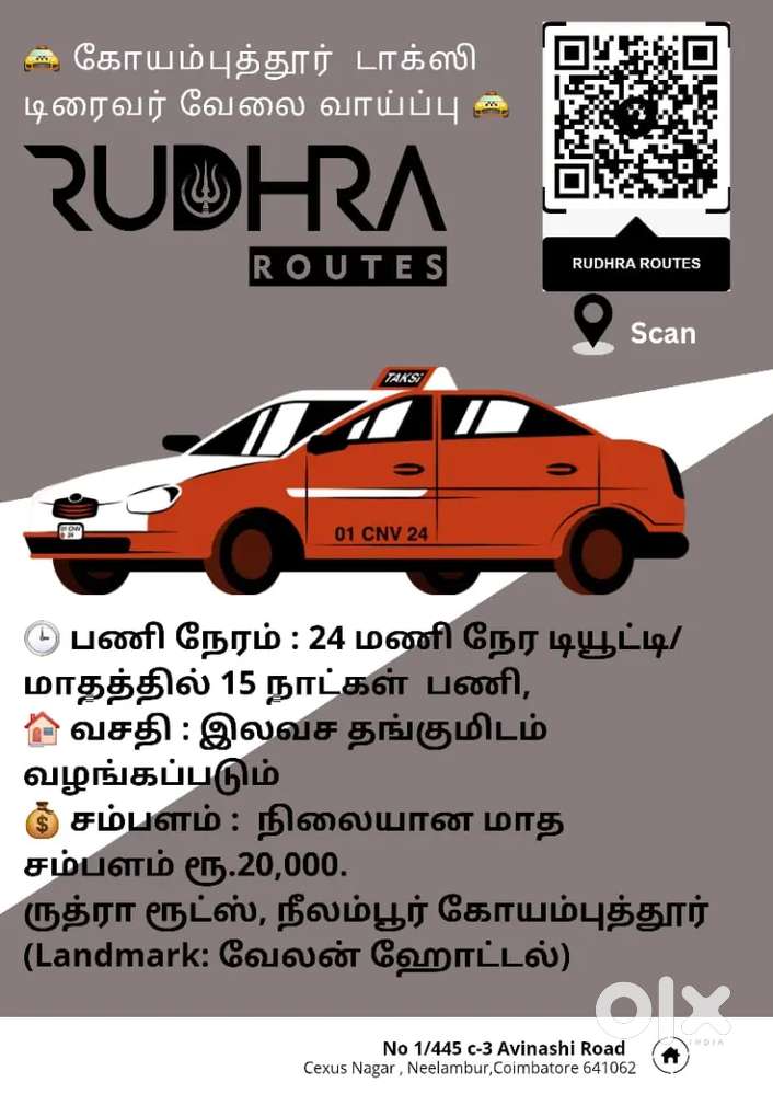 TAXI DRIVER VACCANCY