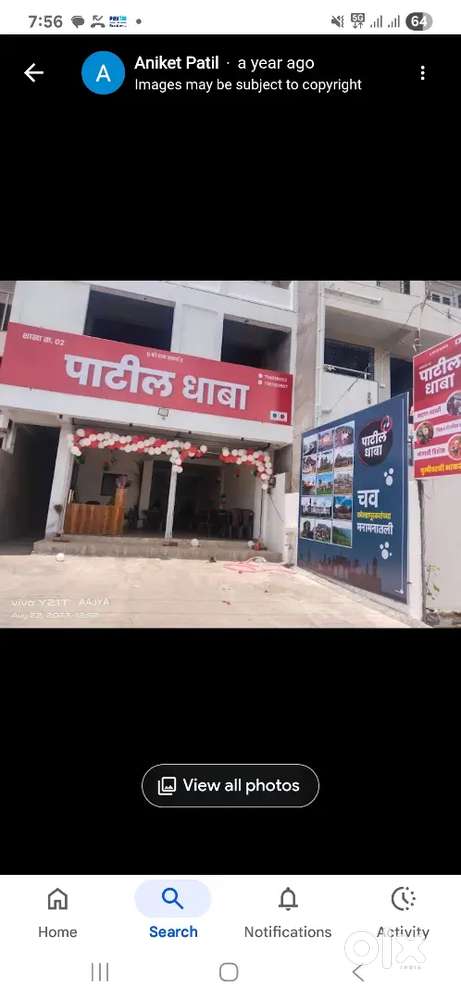 बावडा शिये मेन रोड टच हॉटेल शोरूम इतर दुकान गाळा भाड्याने देणे आहे