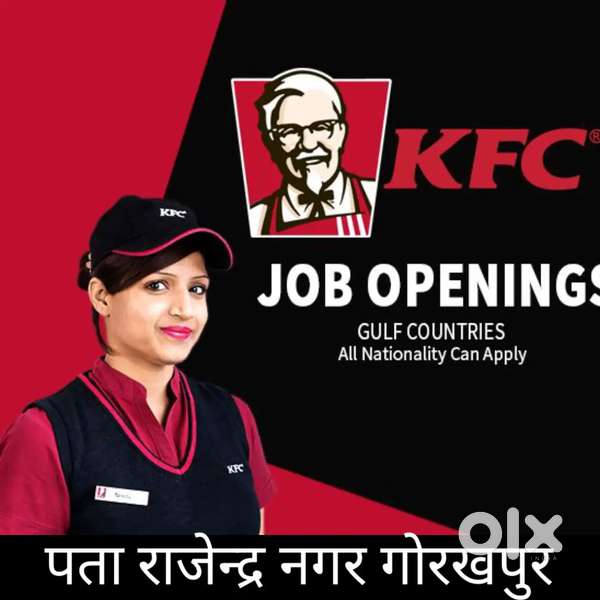 KFC vacancy