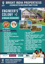 READY TO BUILD YOUR HOM IN ENGINEER'S COLONY, PADALAM