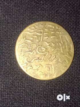 Old unique coin