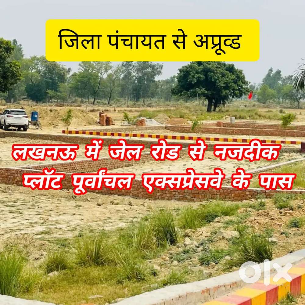 जेल रोड से नजदीक जमीन अनूप गंज रेलवे स्टेशन से 500 मीटर की दूरी पर