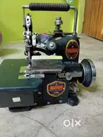 Bush Swing Machine