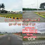 लखनऊ में प्लाट मकान या इंवेस्टमेंट के लिए आज ही सम्पर्क करे