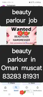 Beauty parlour k liya beautician ki zarrout  hai